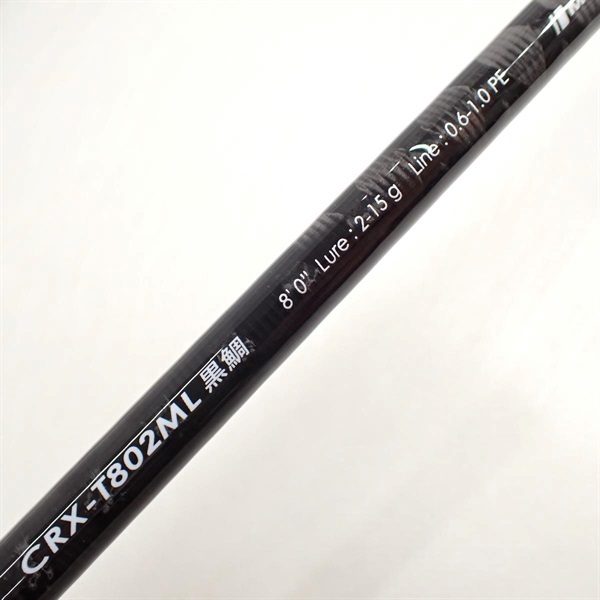 クロステージＣＲＸーＴ８０２ＭＬ黒鯛